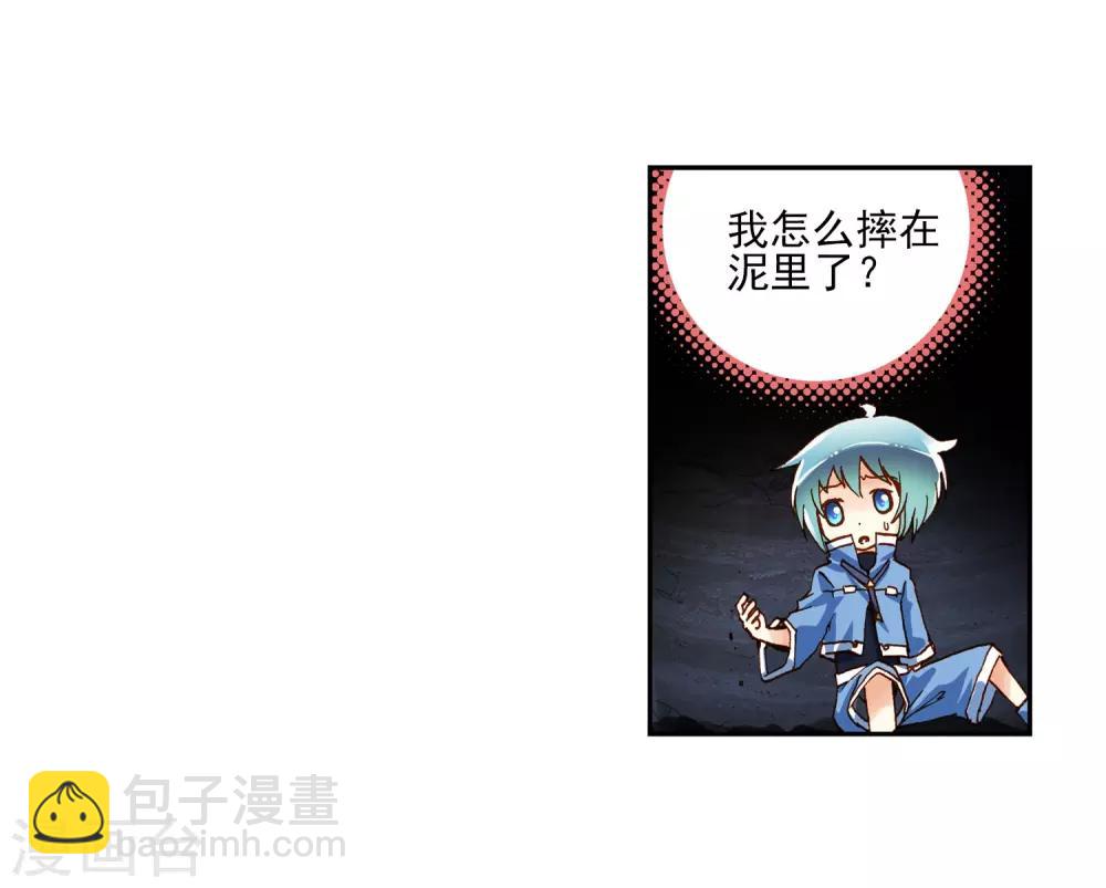 第1话 重生(1/2)-第1话