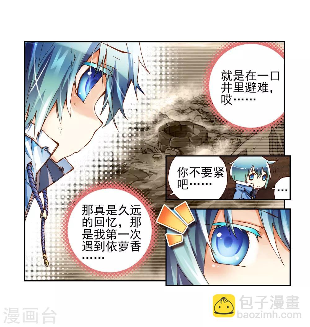 第1话 重生(1/2)-第1话