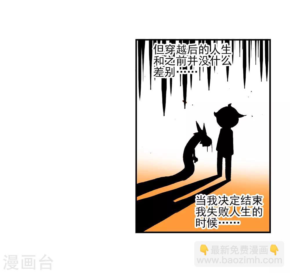 第1话 重生(1/2)-第1话