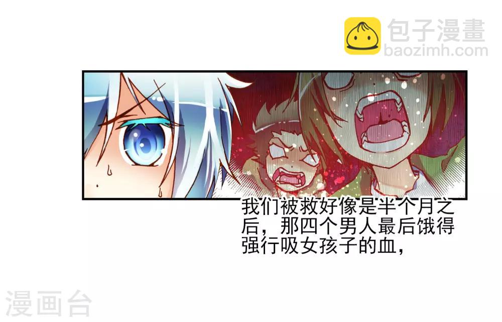 第1话 重生(1/2)-第1话