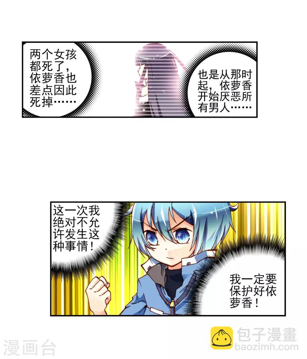 第1话 重生(1/2)-第1话