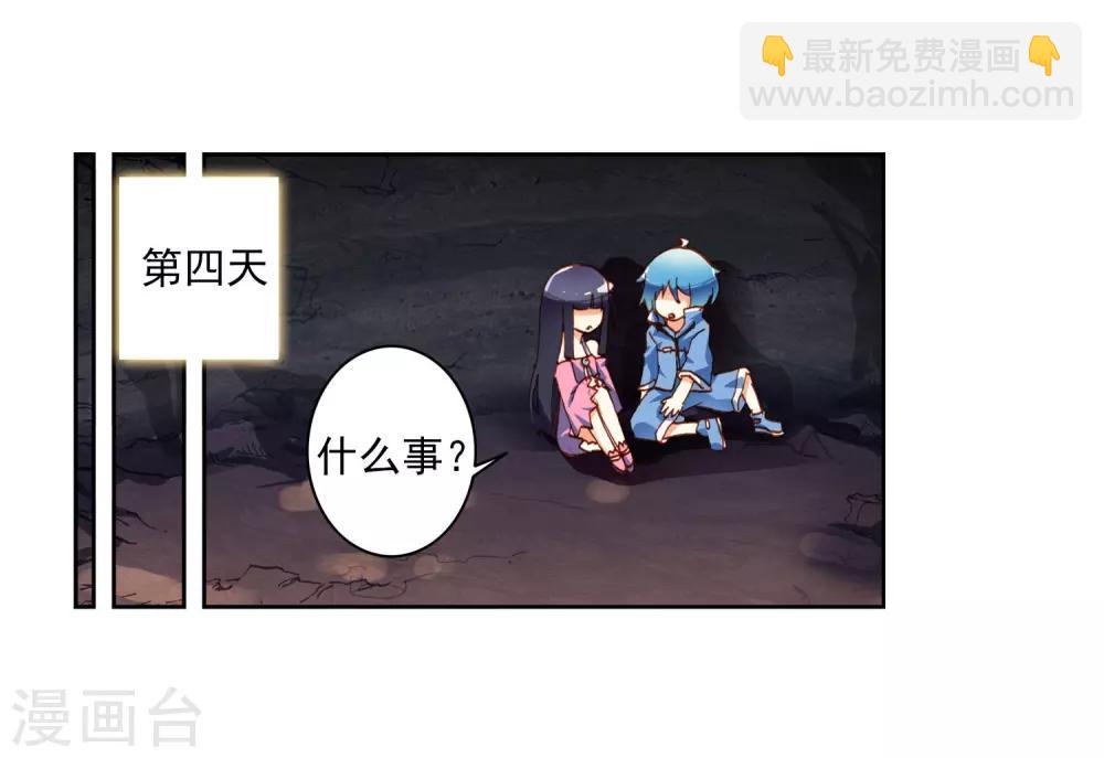 第1话 重生(1/2)-第1话