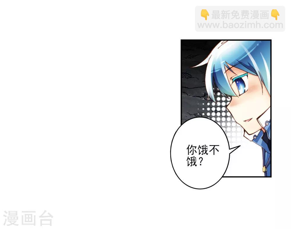 第1话 重生(1/2)-第1话