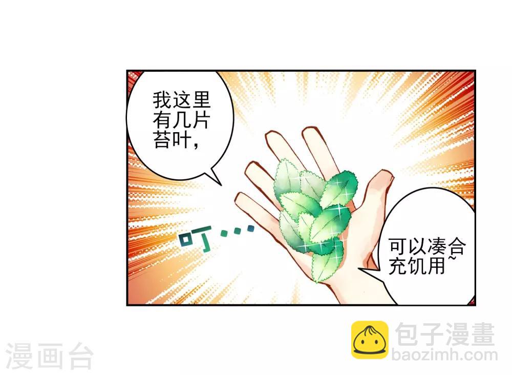 第1话 重生(1/2)-第1话