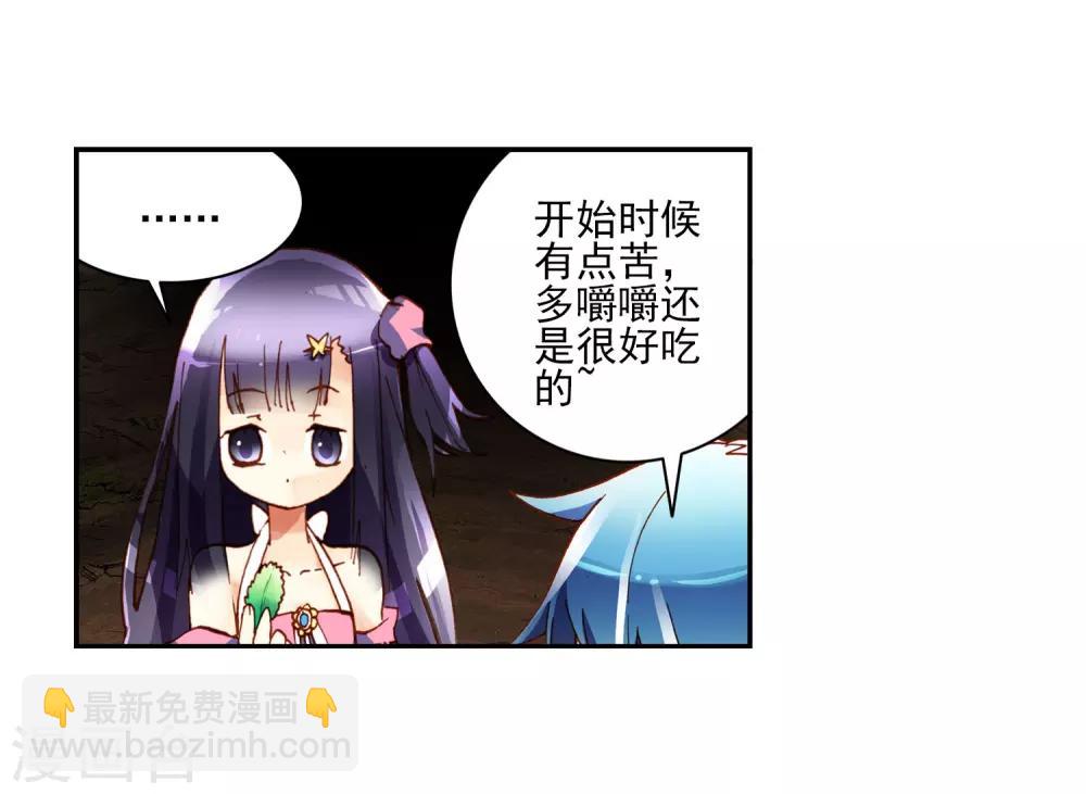 第1话 重生(1/2)-第1话