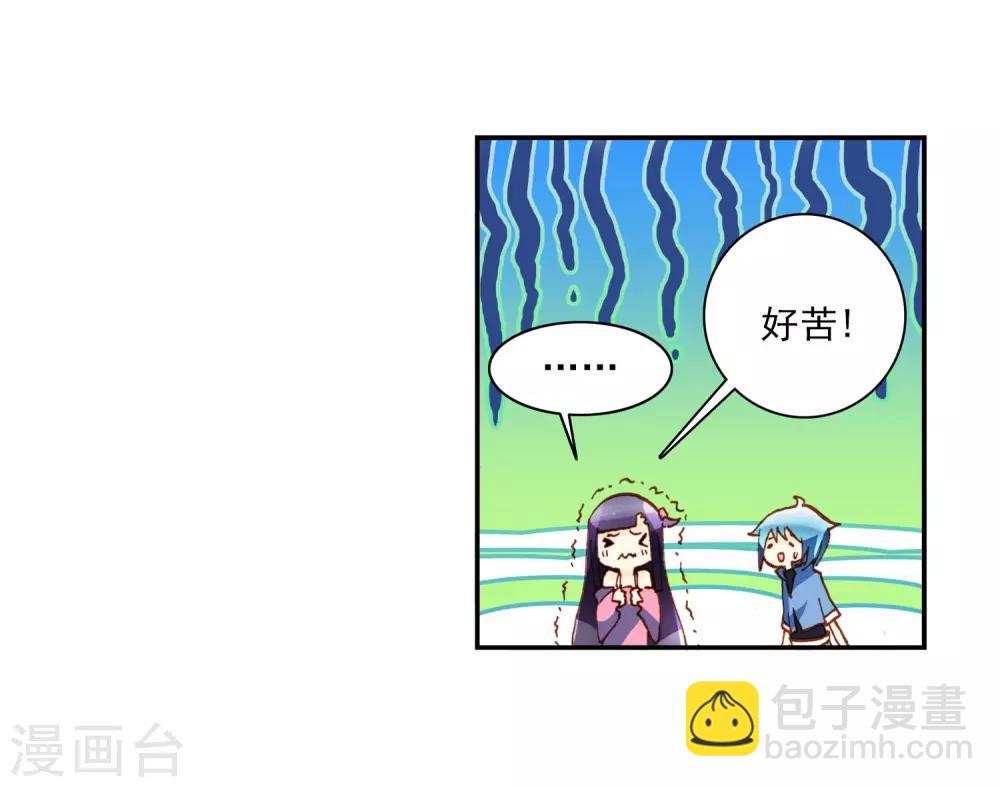 第1话 重生(1/2)-第1话