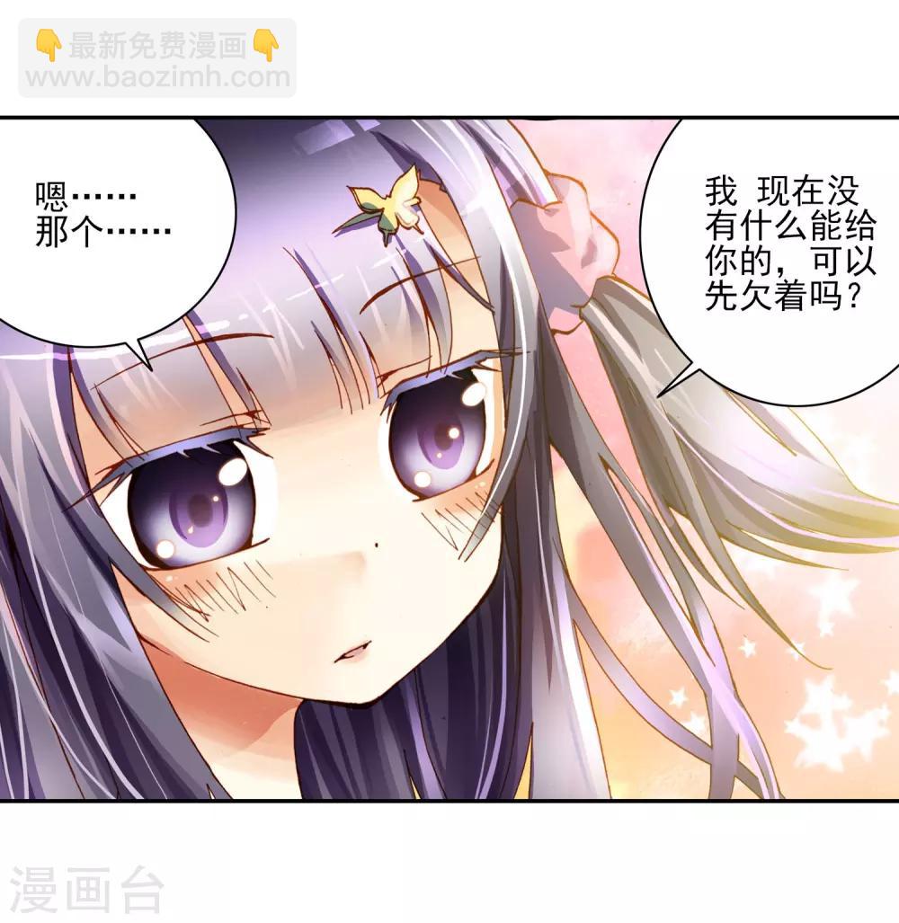 第1话 重生(1/2)-第1话