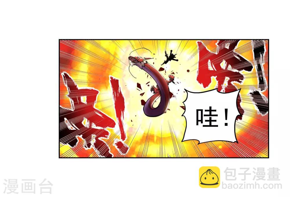 第1话 重生(1/2)-第1话