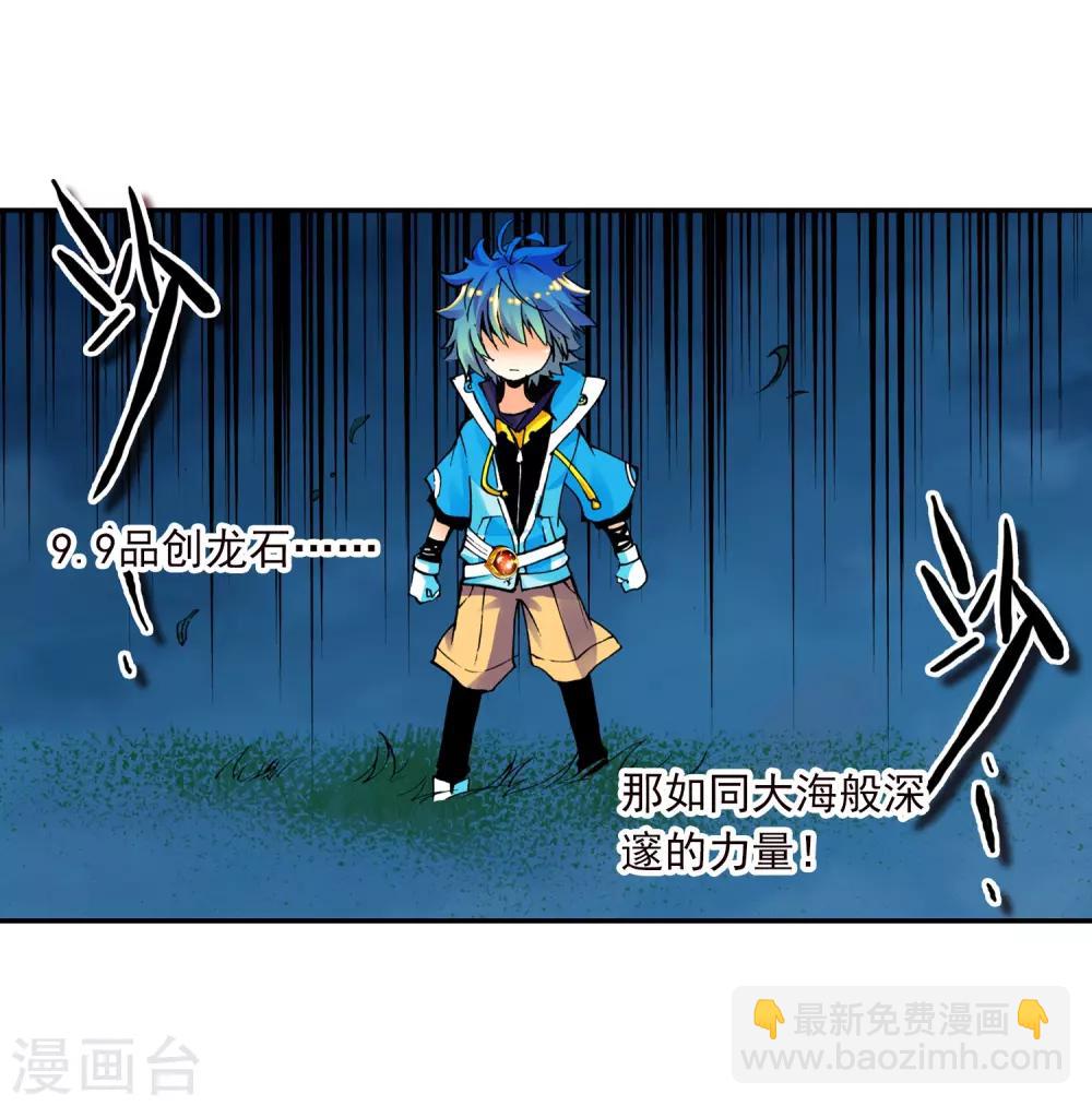 第11话 比翼双飞(1/2)-第11话