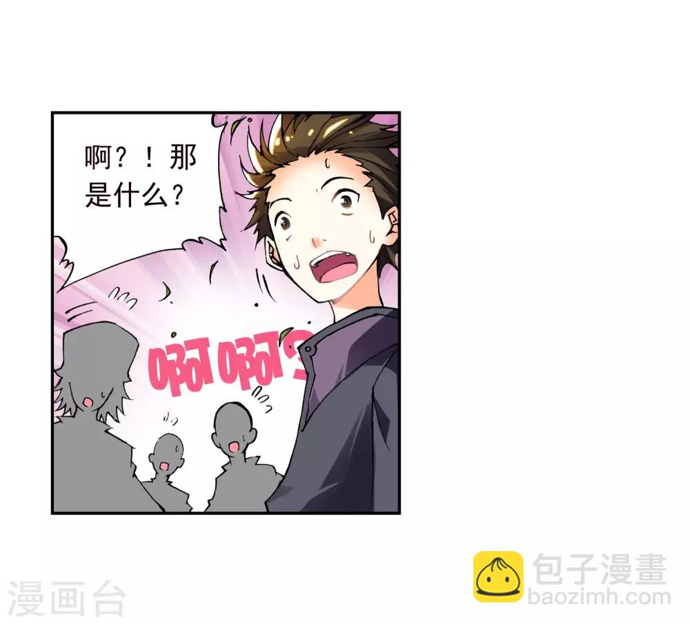 第11话 比翼双飞(1/2)-第11话