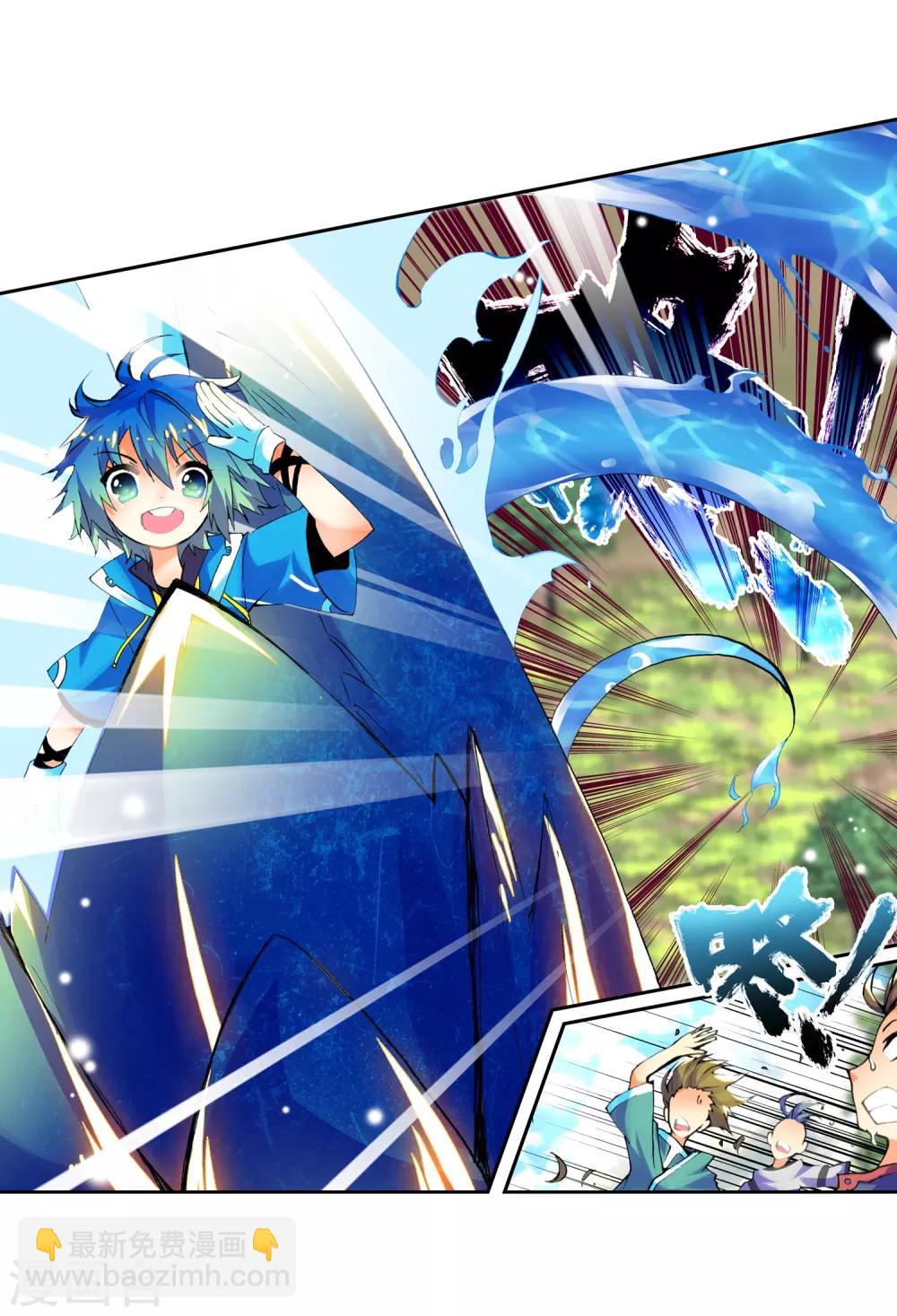 第11话 比翼双飞(1/2)-第11话