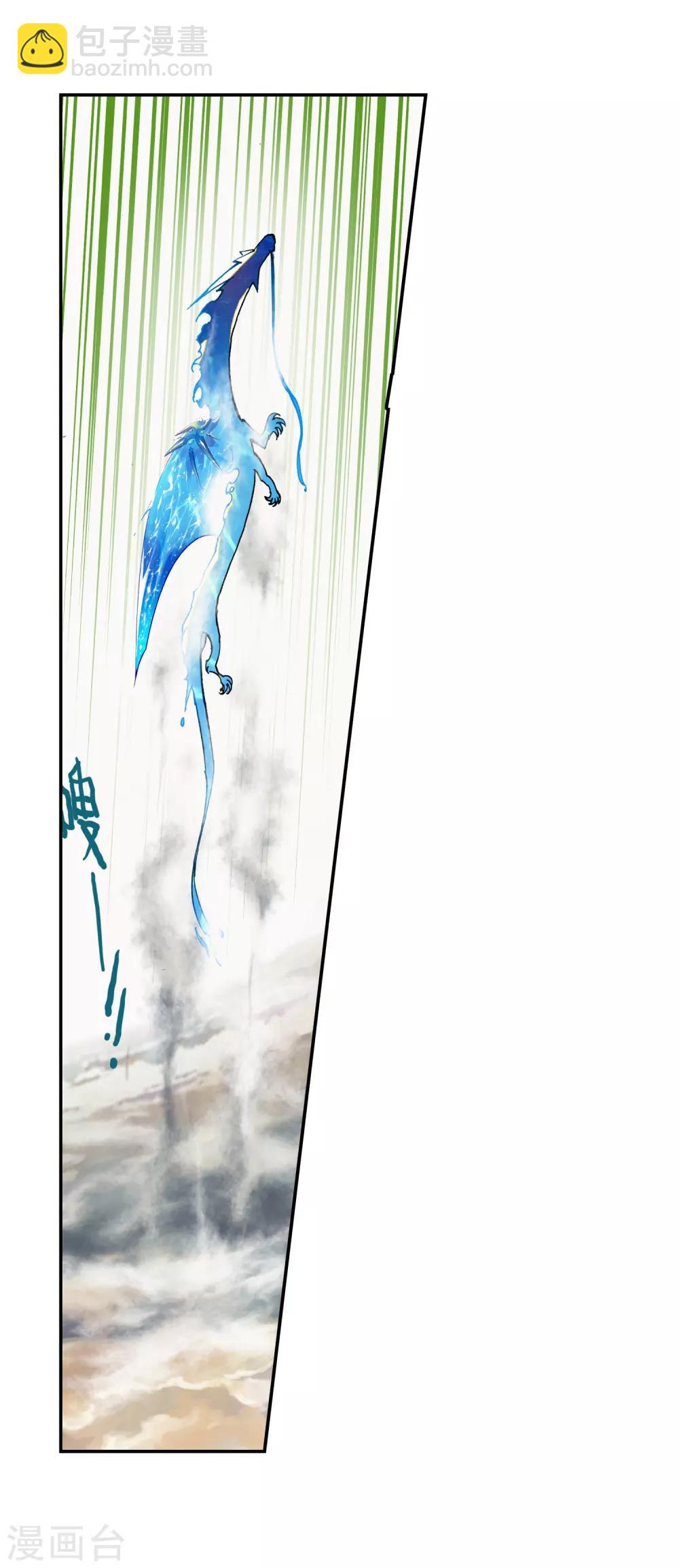 第11话 比翼双飞(1/2)-第11话