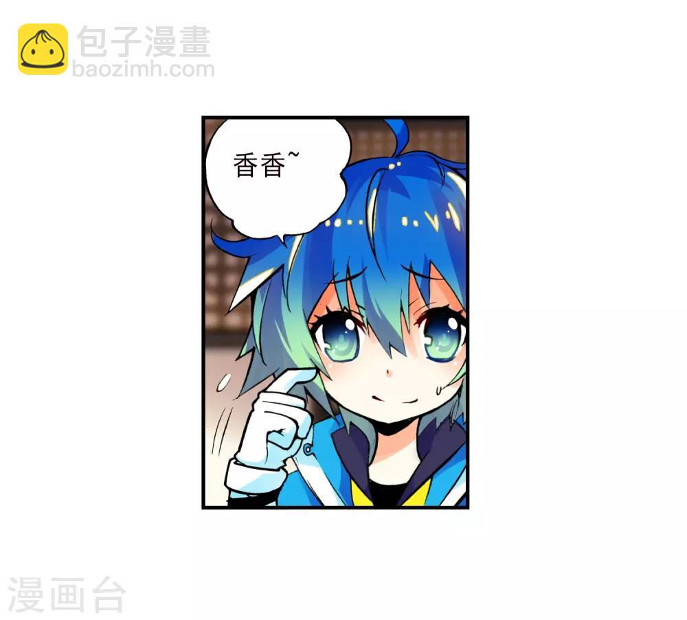 第11话 比翼双飞(1/2)-第11话