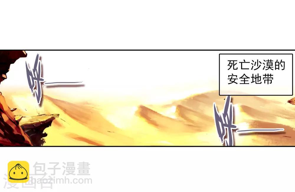 第13话 未来之路(1/2)-第13话