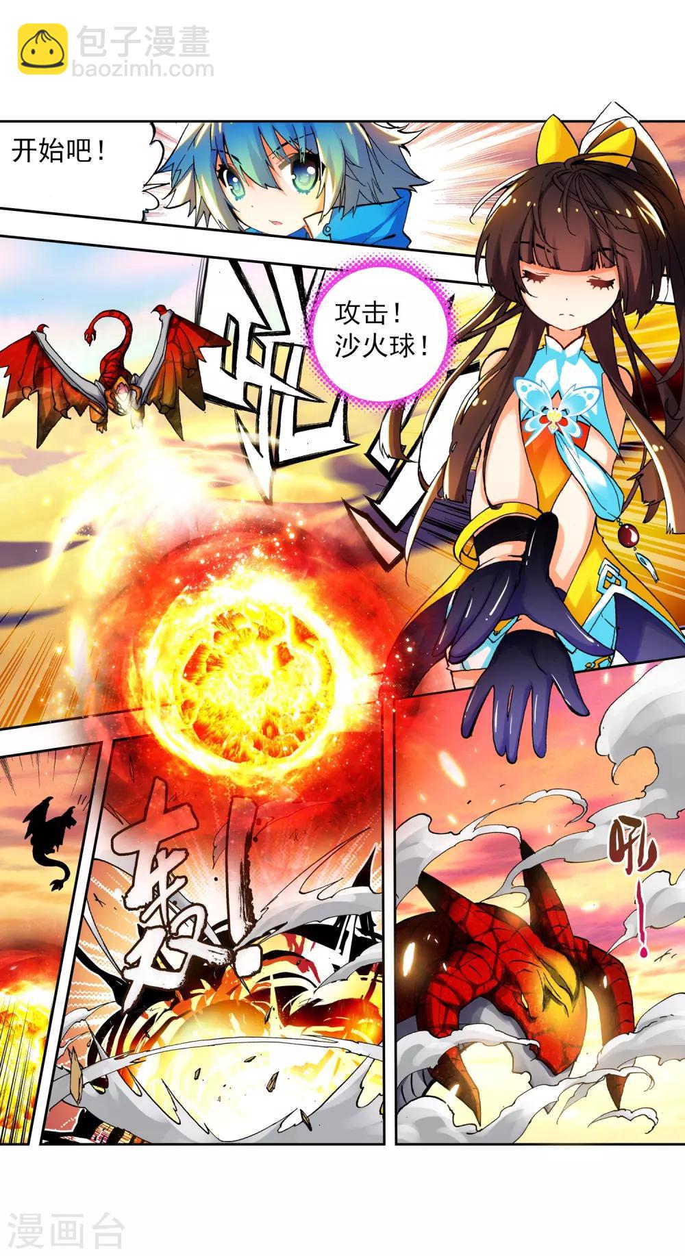 第13话 未来之路(1/2)-第13话