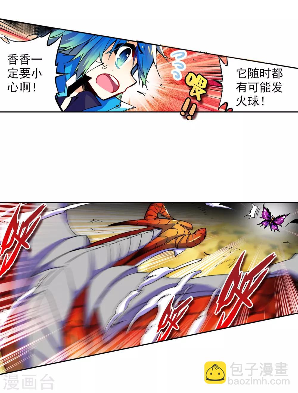 第13话 未来之路(1/2)-第13话