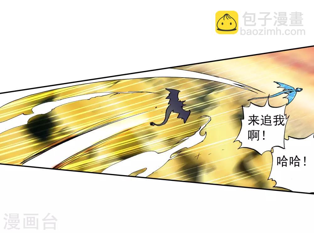 第13话 未来之路(1/2)-第13话