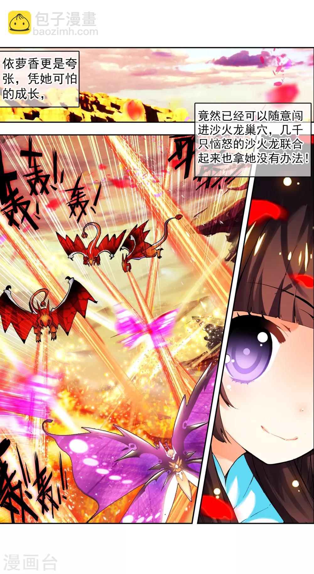 第13话 未来之路(1/2)-第13话