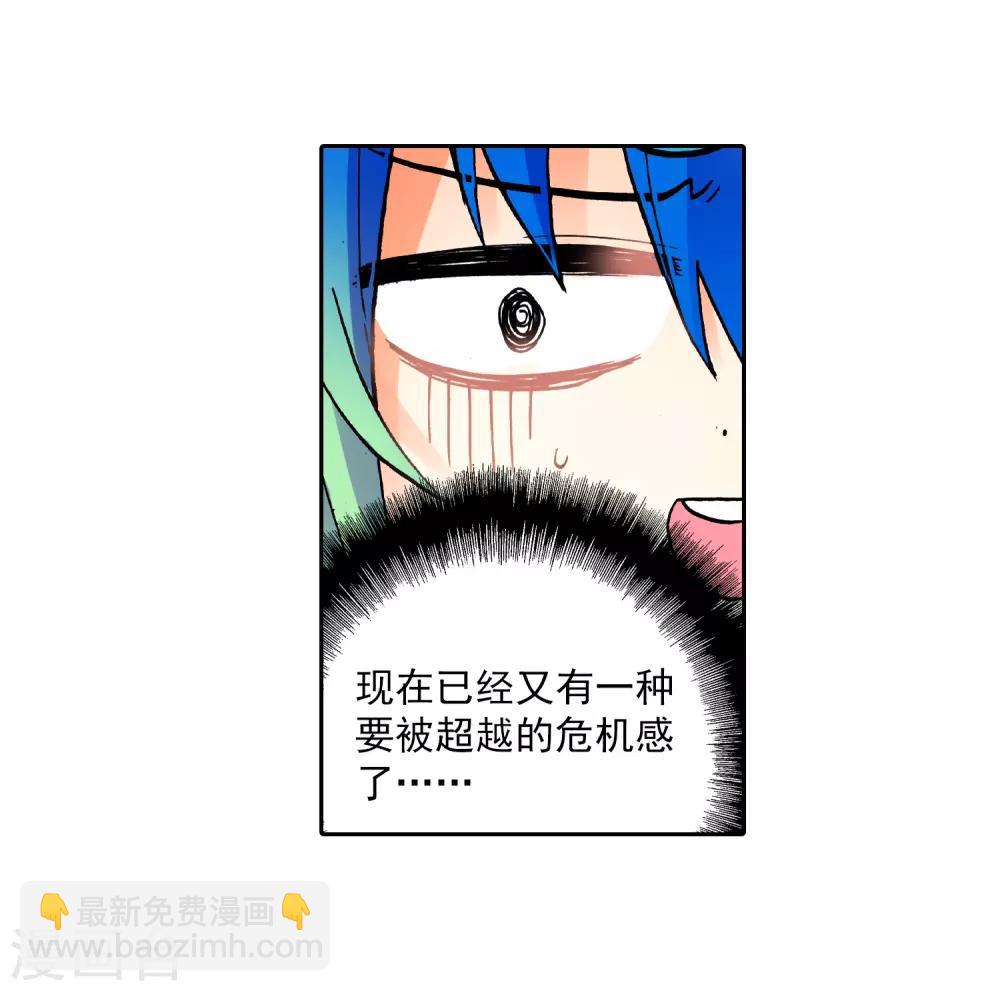 第13话 未来之路(1/2)-第13话