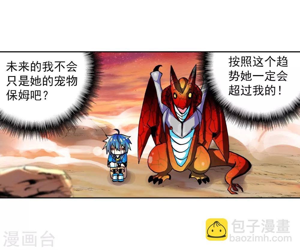 第13话 未来之路(1/2)-第13话