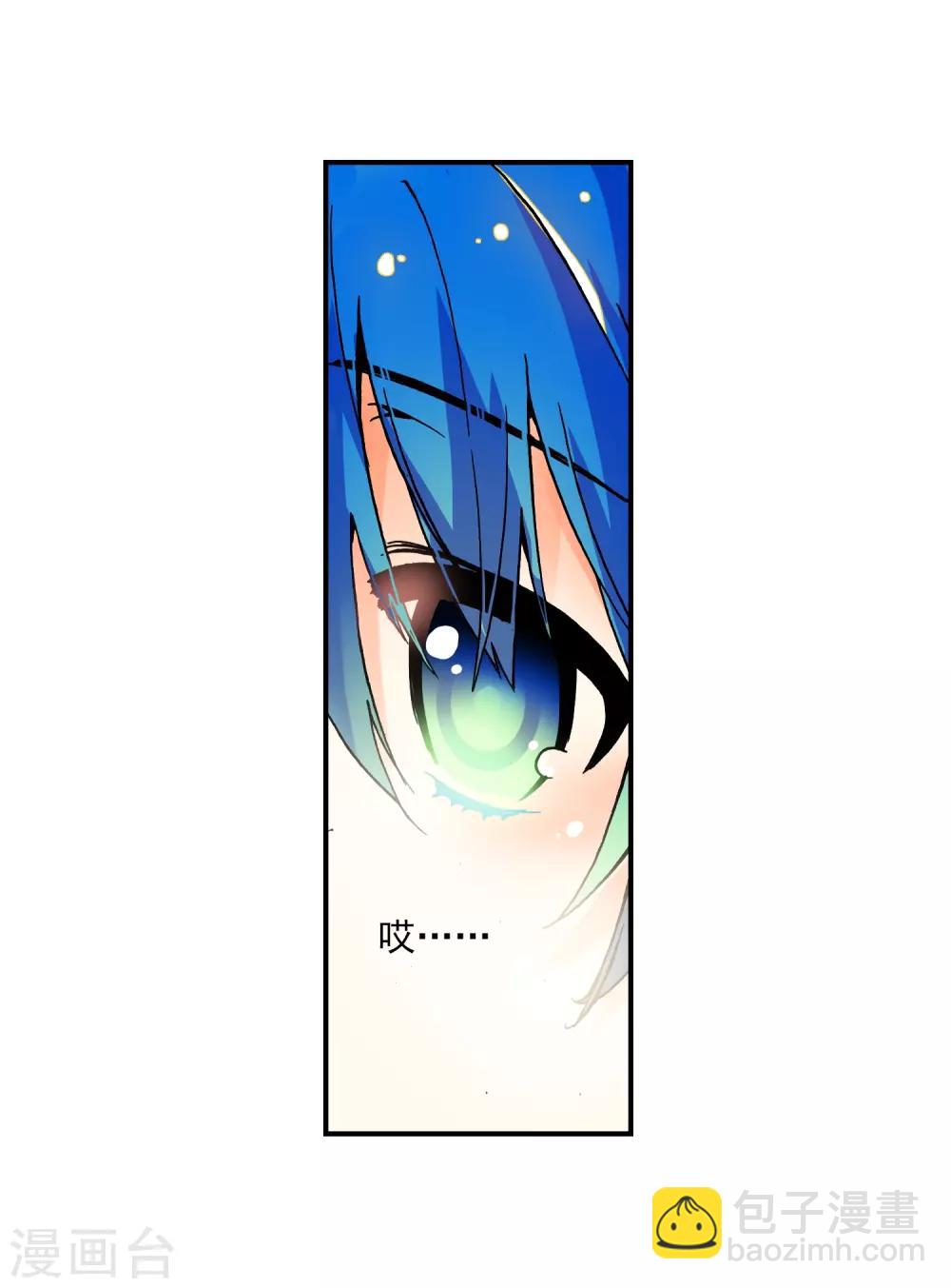 第13话 未来之路(1/2)-第13话