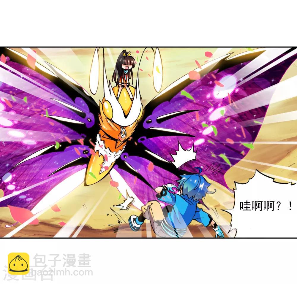 第13话 未来之路(1/2)-第13话