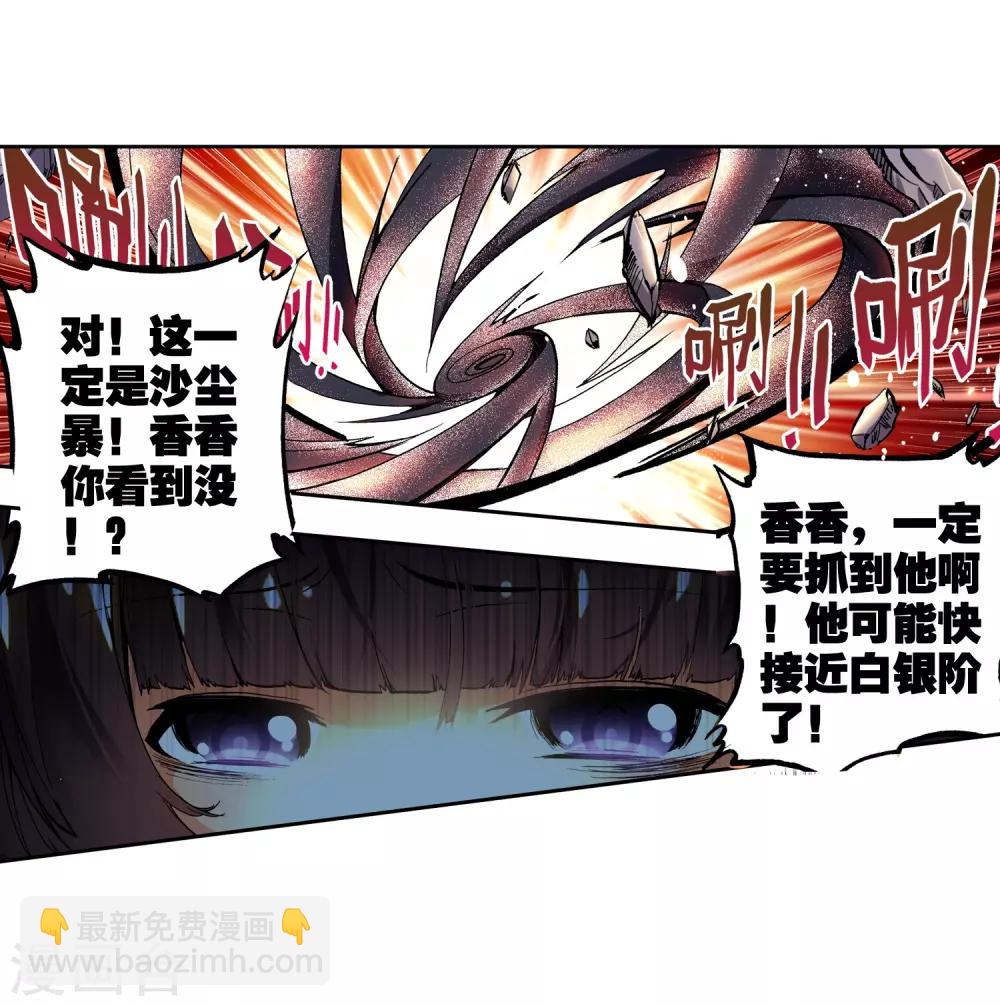 第15话 谁也不能伤害你(1/2)-第15话