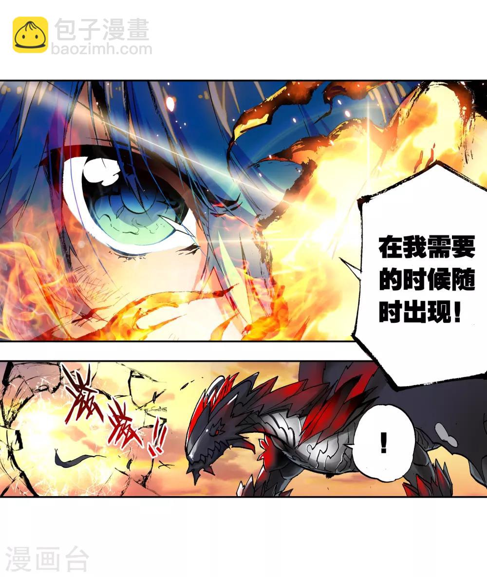 第15话 谁也不能伤害你(1/2)-第15话