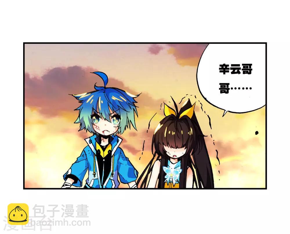 第15话 谁也不能伤害你(1/2)-第15话