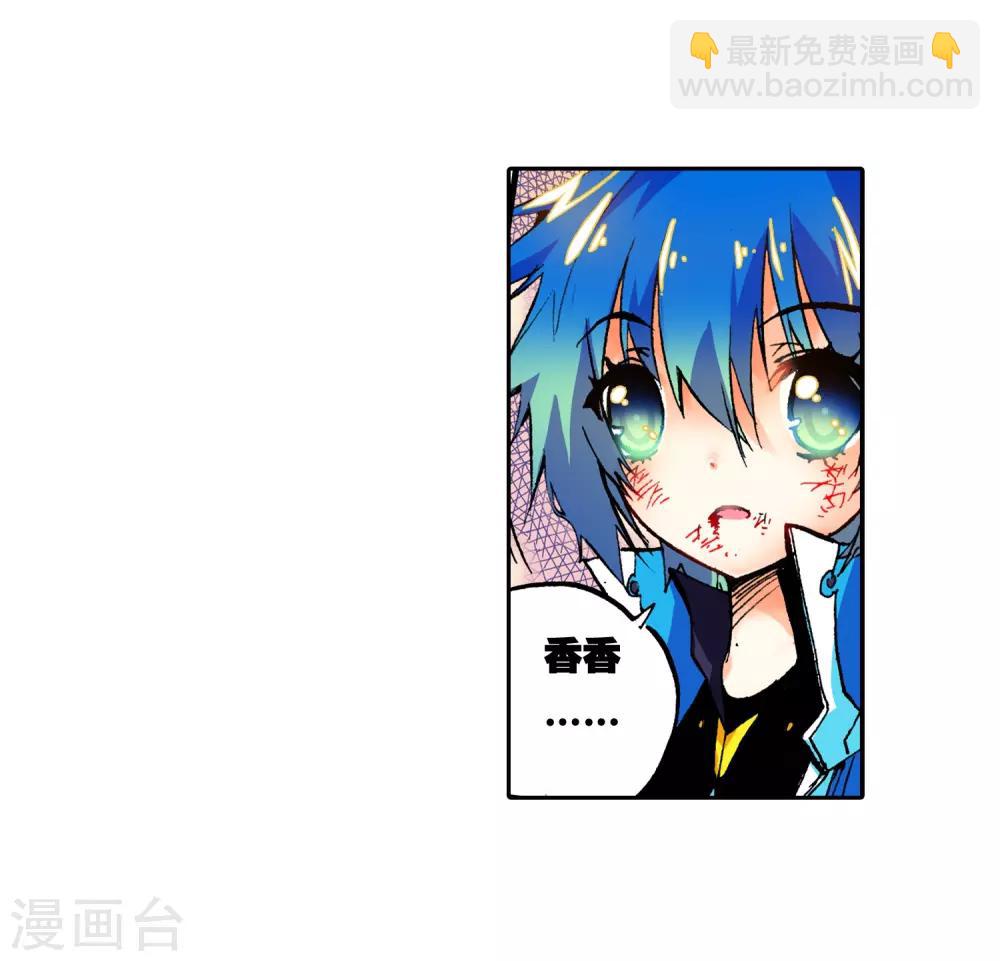 第15话 谁也不能伤害你(1/2)-第15话