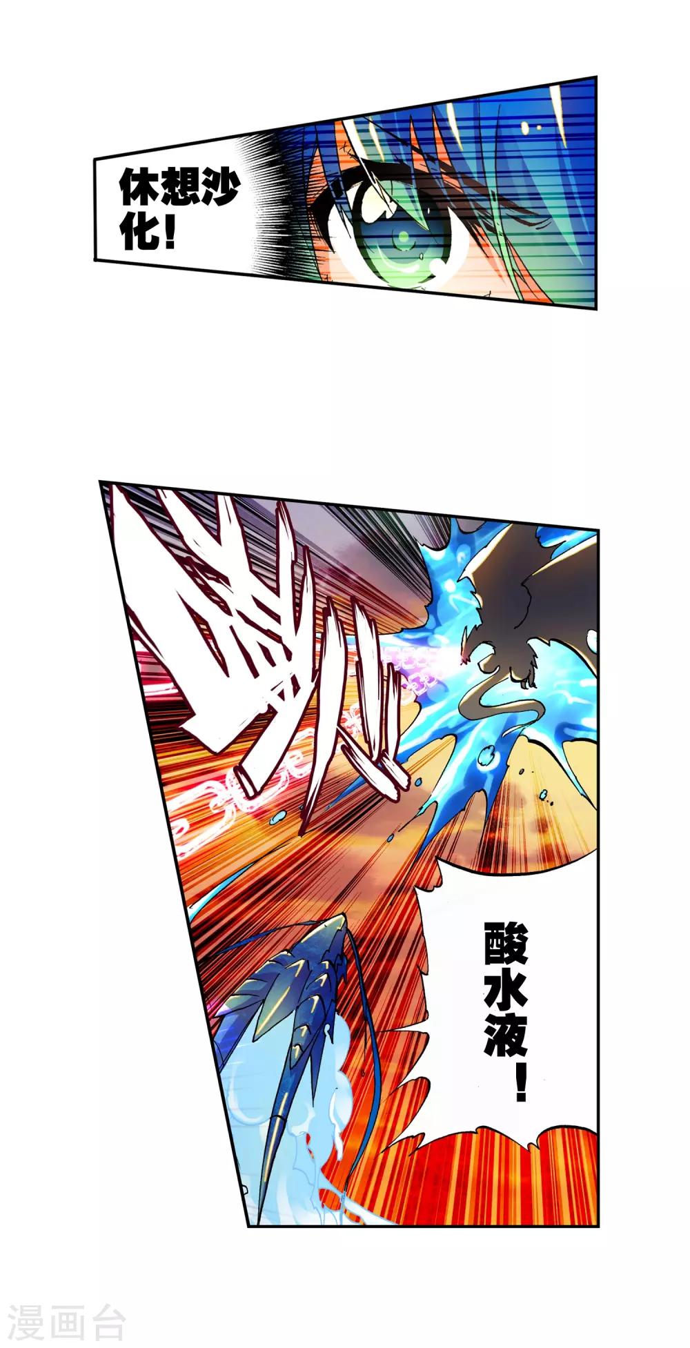 第15话 谁也不能伤害你(1/2)-第15话