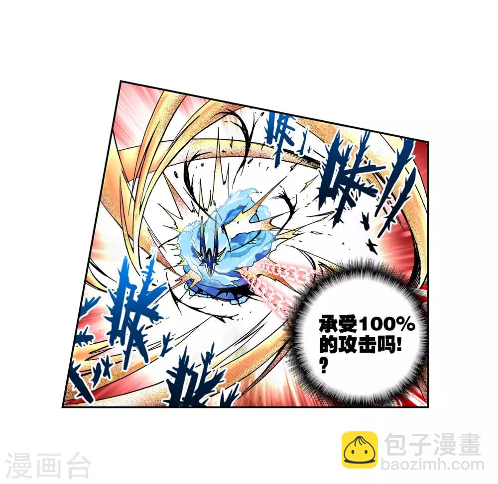 第15话 谁也不能伤害你(1/2)-第15话