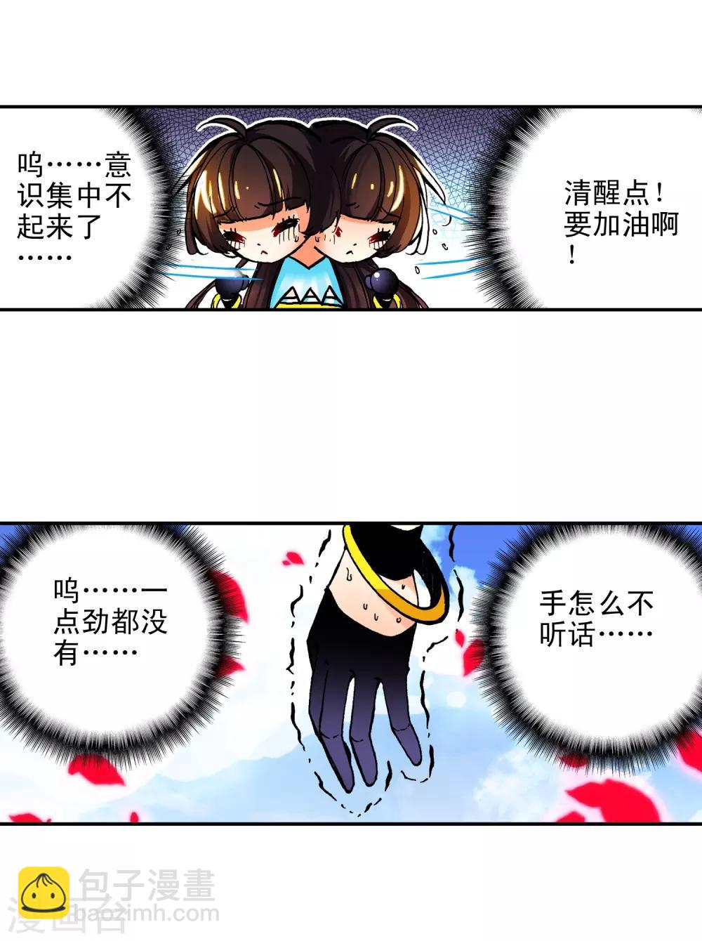 第15话 谁也不能伤害你(1/2)-第15话