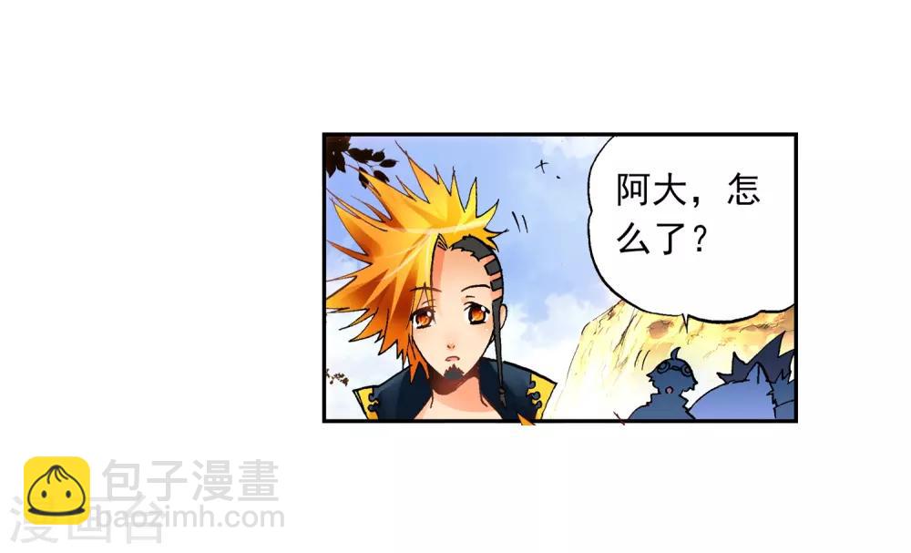 第17话 分别(1/2)-第17话