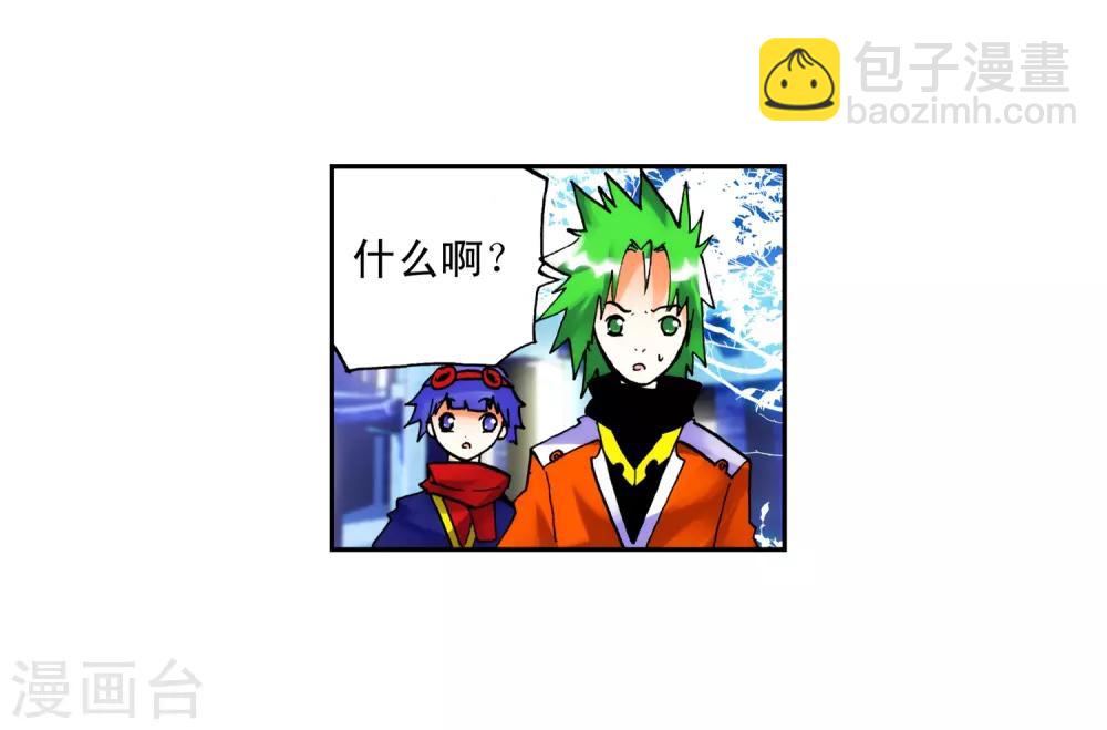 第17话 分别(1/2)-第17话