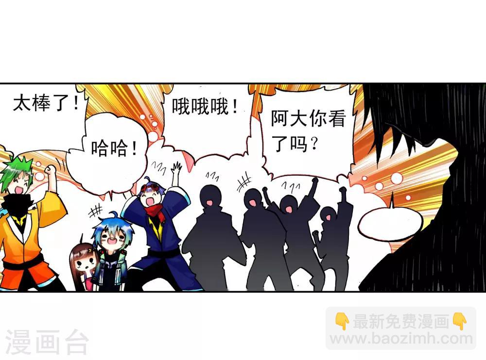 第17话 分别(1/2)-第17话