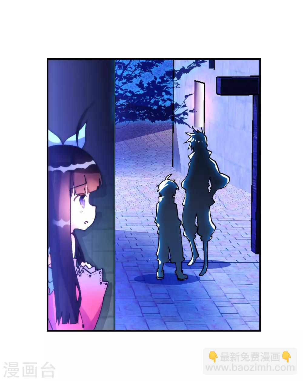 第17话 分别(1/2)-第17话