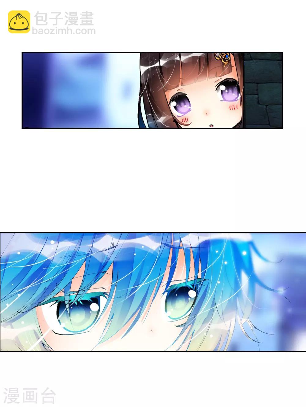 第17话 分别(1/2)-第17话