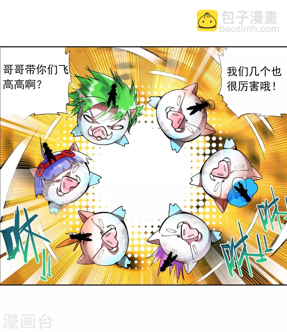 第17话 分别(1/2)-第17话