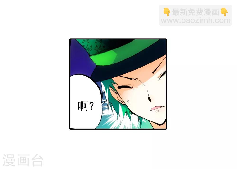 第19话 少女的心声(1/2)-第19话