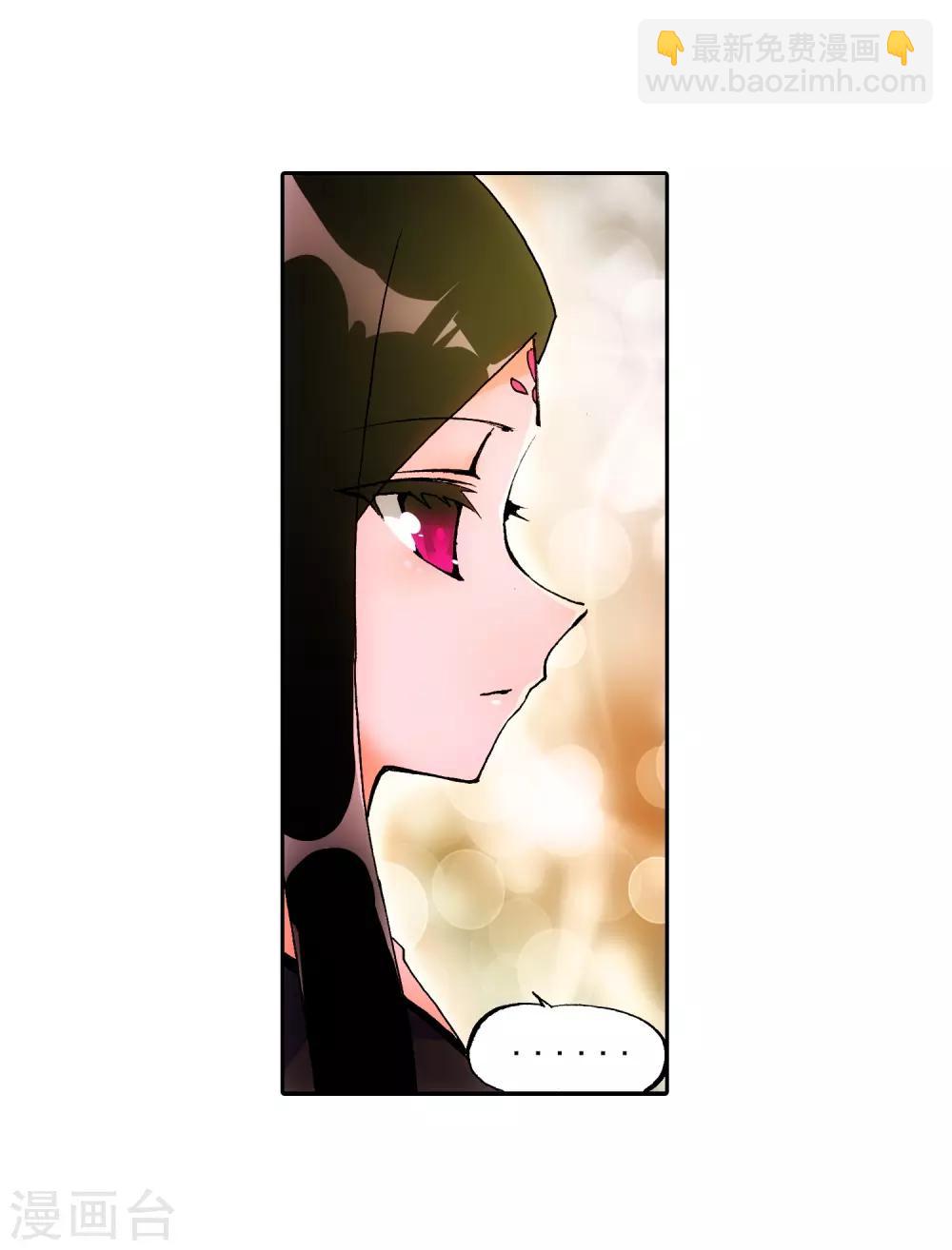 第19话 少女的心声(1/2)-第19话