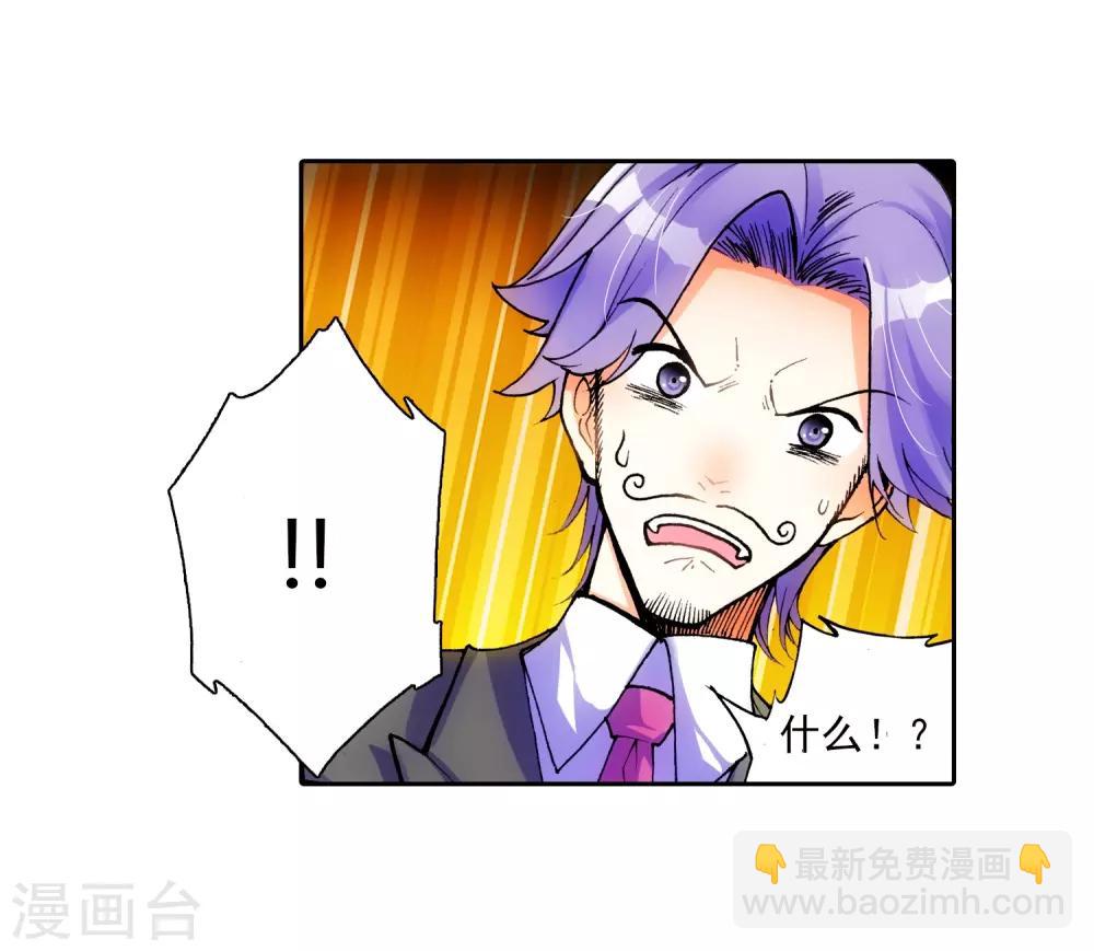 第19话 少女的心声(1/2)-第19话