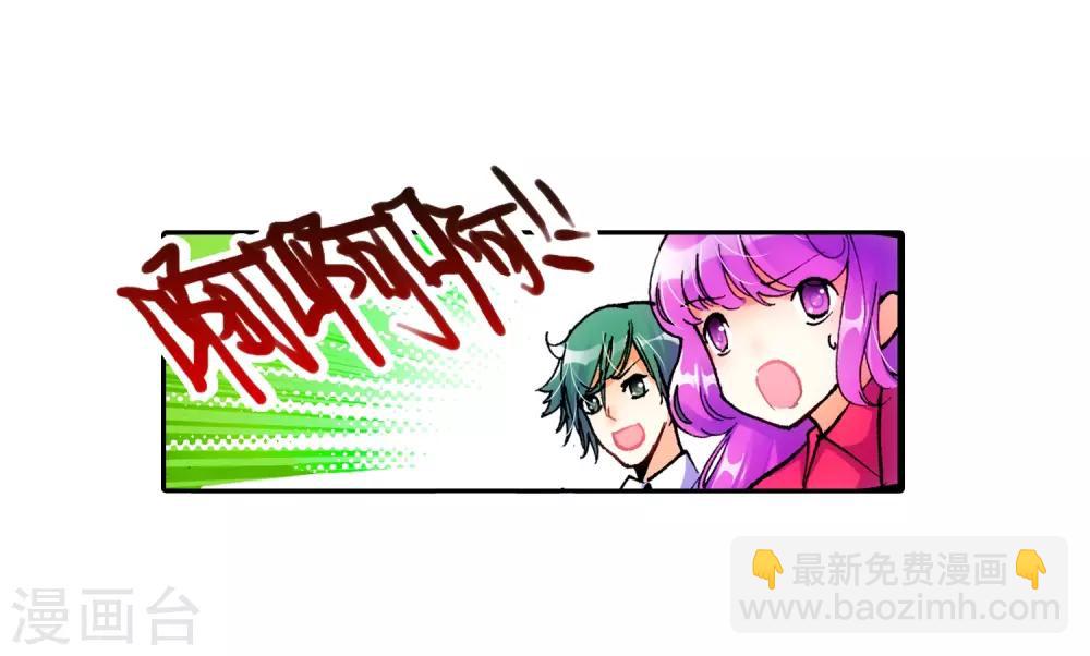 第19话 少女的心声(1/2)-第19话