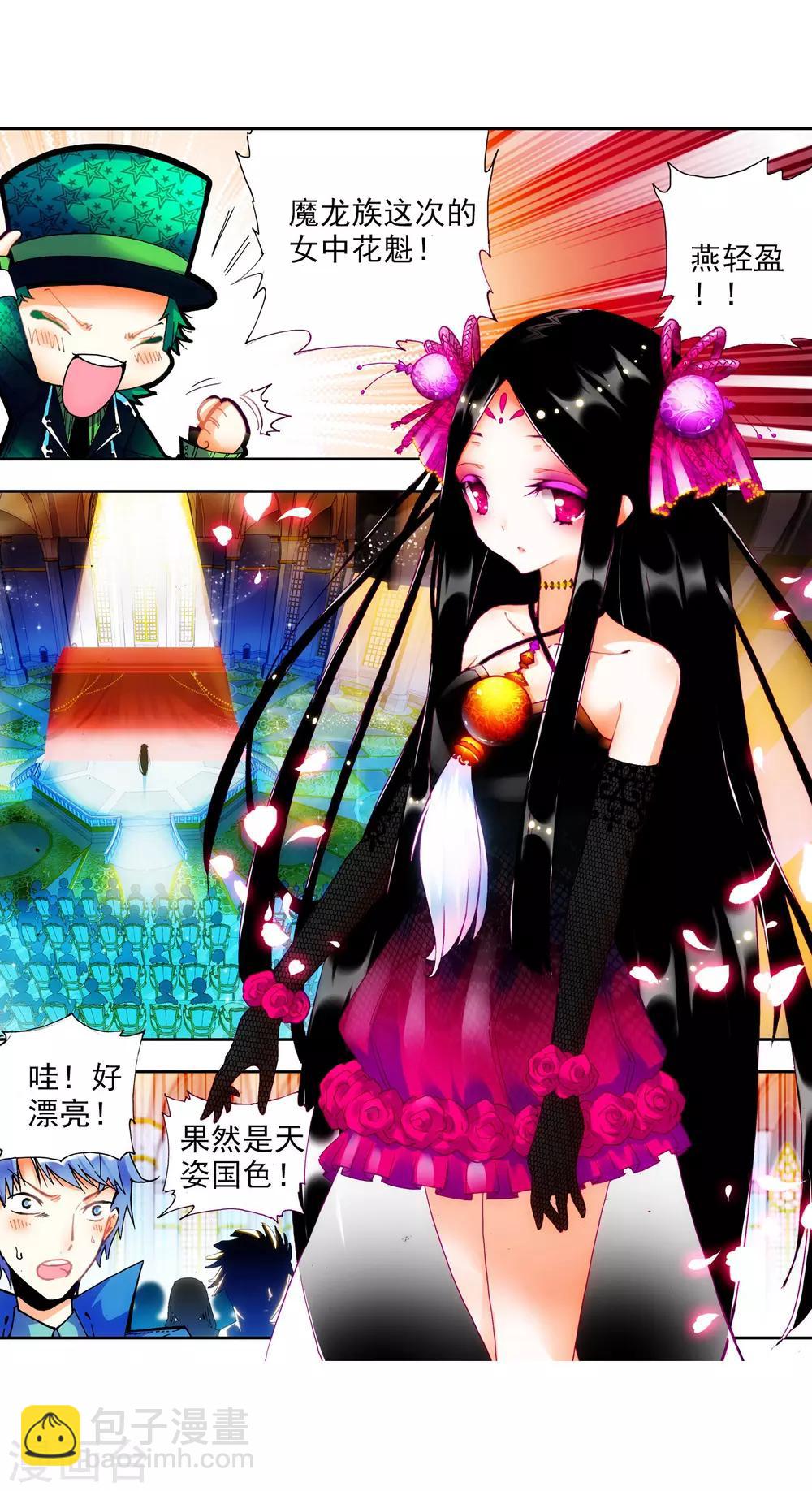 第19话 少女的心声(1/2)-第19话