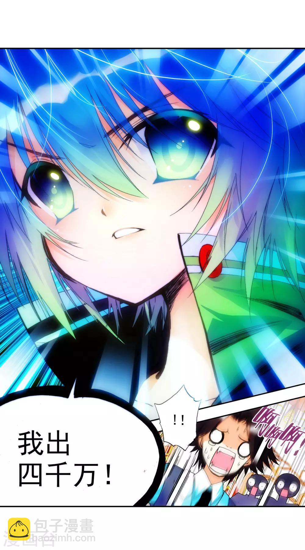 第19话 少女的心声(1/2)-第19话