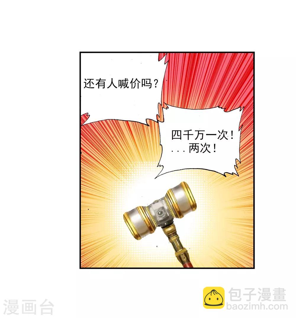 第19话 少女的心声(1/2)-第19话