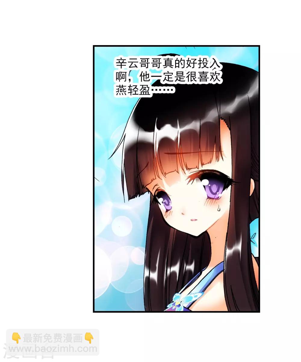 第19话 少女的心声(1/2)-第19话