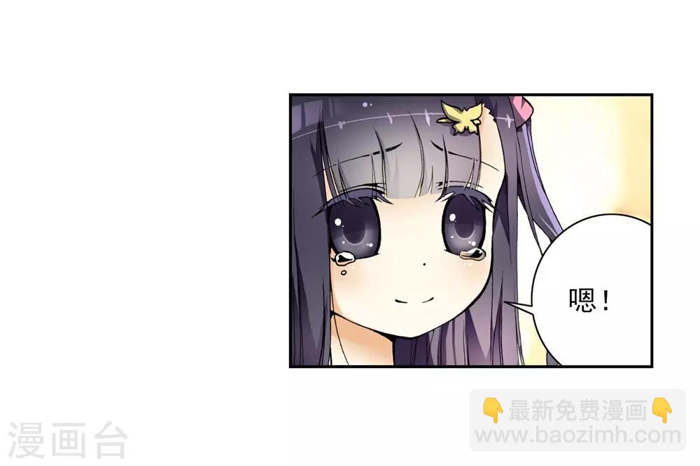 第3话 阿大？斑皮龙猪？！(1/3)-第3话