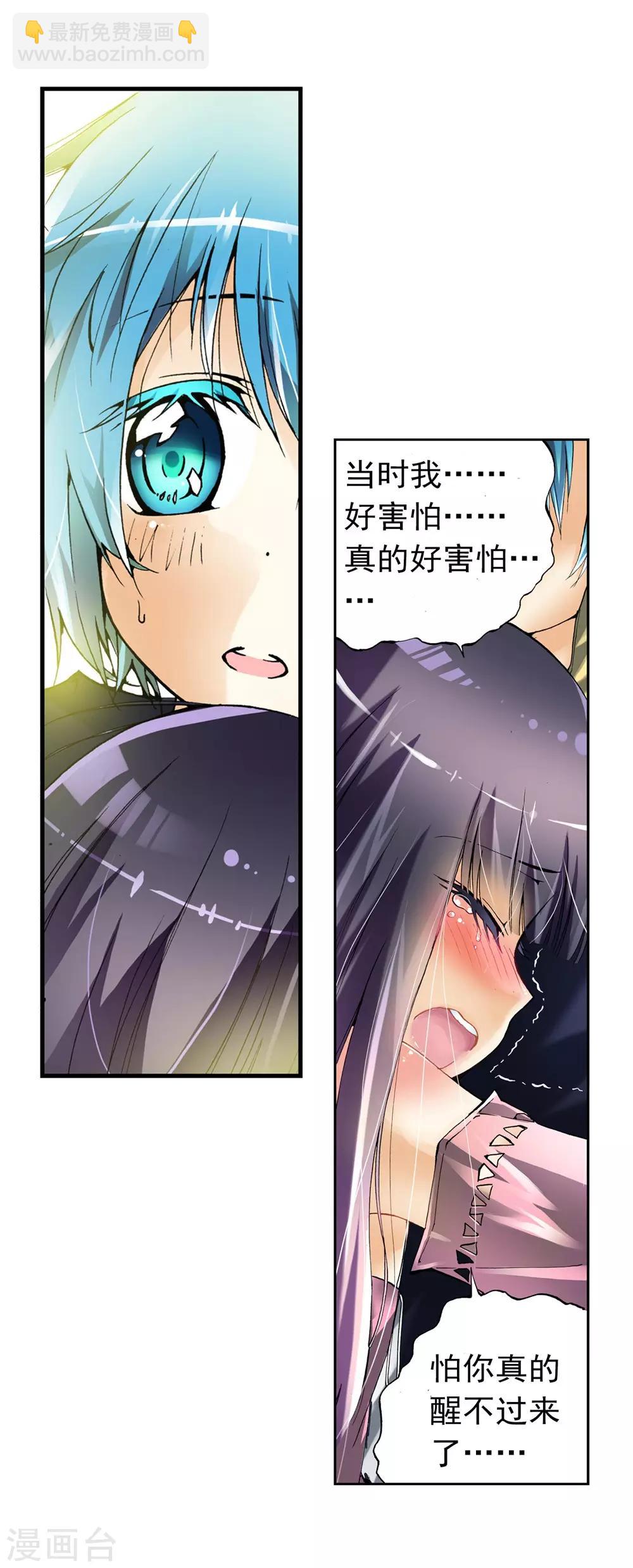 第3话 阿大？斑皮龙猪？！(1/3)-第3话