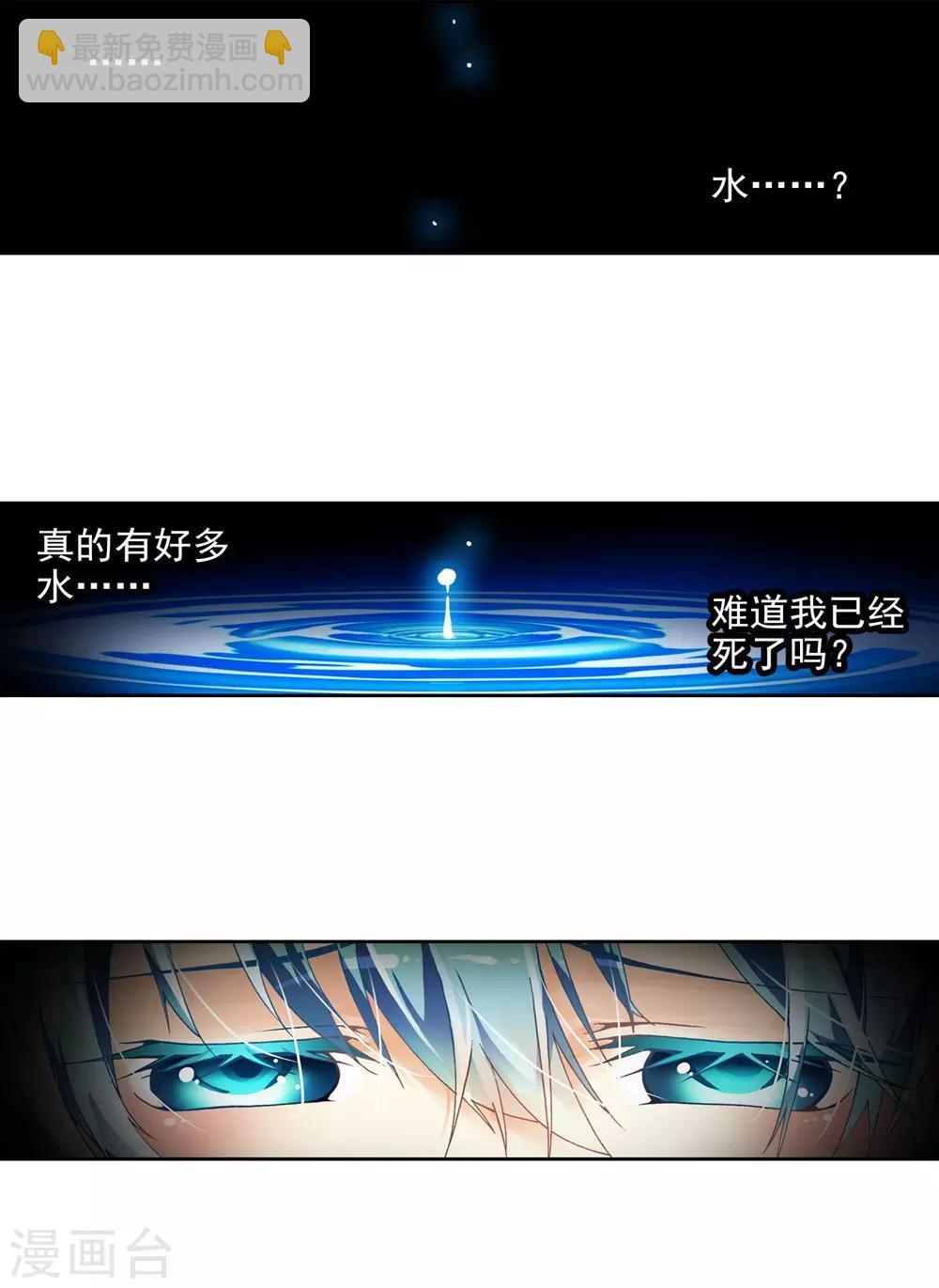 第3话 阿大？斑皮龙猪？！(1/3)-第3话